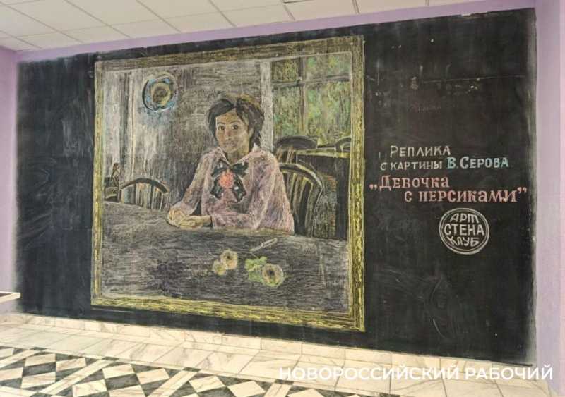 Дети Новороссийска рисуют шедевры живописи на школьной доске и хотят &laquo;замахнуться&raquo; на Джоконду!