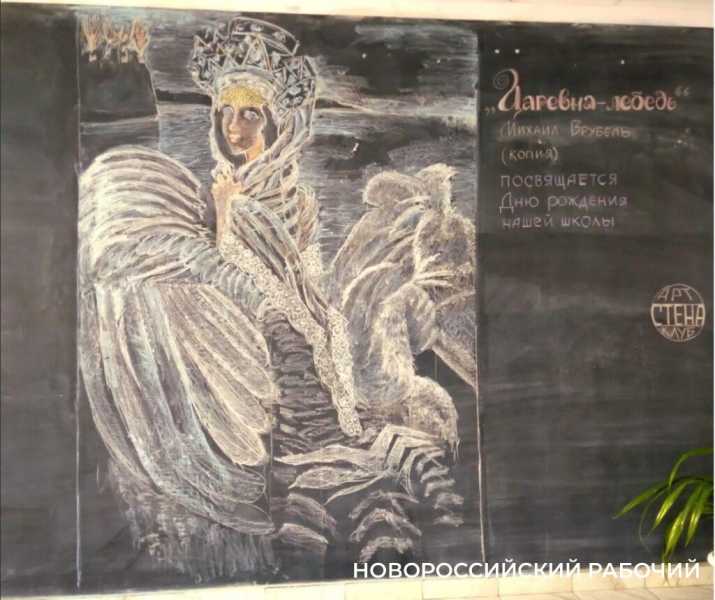 Дети Новороссийска рисуют шедевры живописи на школьной доске и хотят &laquo;замахнуться&raquo; на Джоконду!