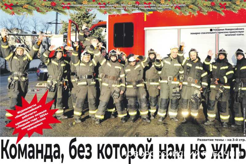 Дмитрий Кислицын, спаситель из Новороссийска: «На СВО немало богатых и успешных». Представляем кандидата на премию «Во благо Новороссийска»