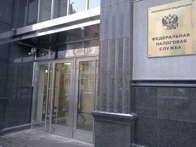 ФНС России разъяснила, как отображается структура ИНН для организаций