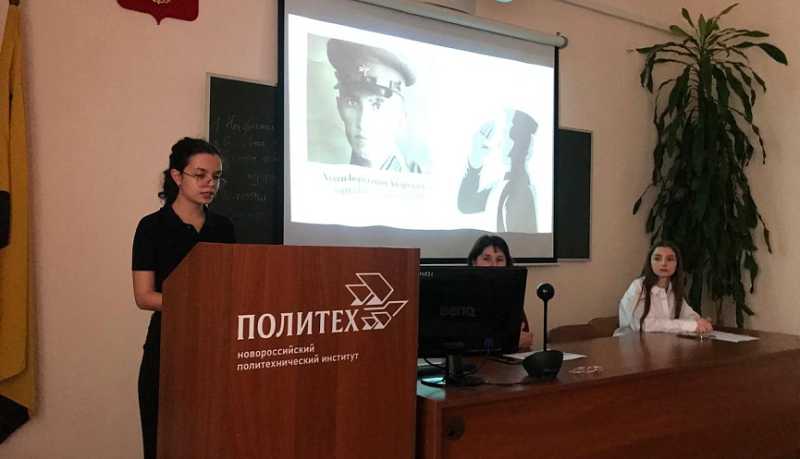 Герои нашего времени: в Новороссийске провели круглый стол, посвящённый воинам Великой Отечественной войны разных национальностей