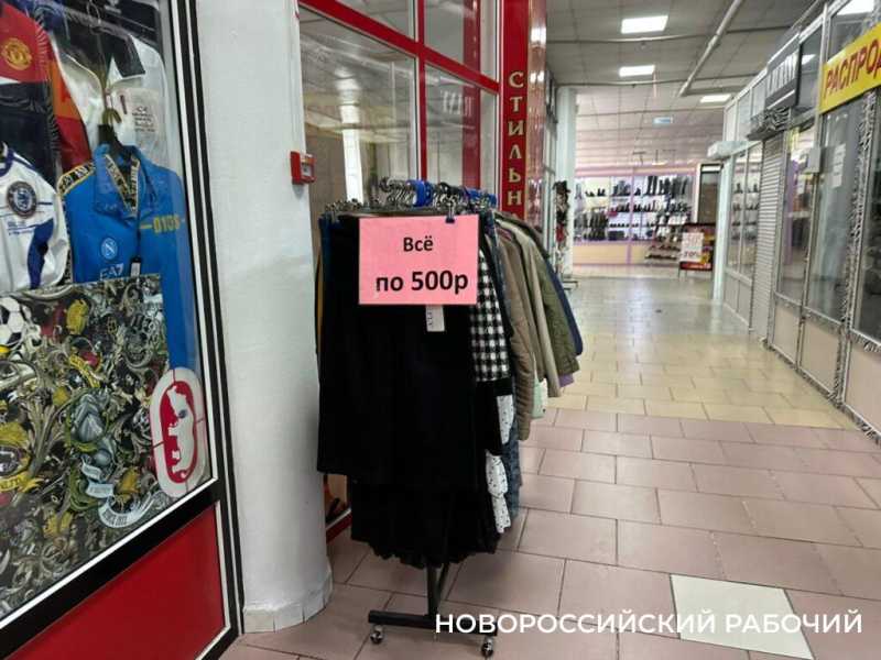 &laquo;Из-за таких как ты, мы и закроемся!&raquo; Вещевому рынку в Новороссийске дают год