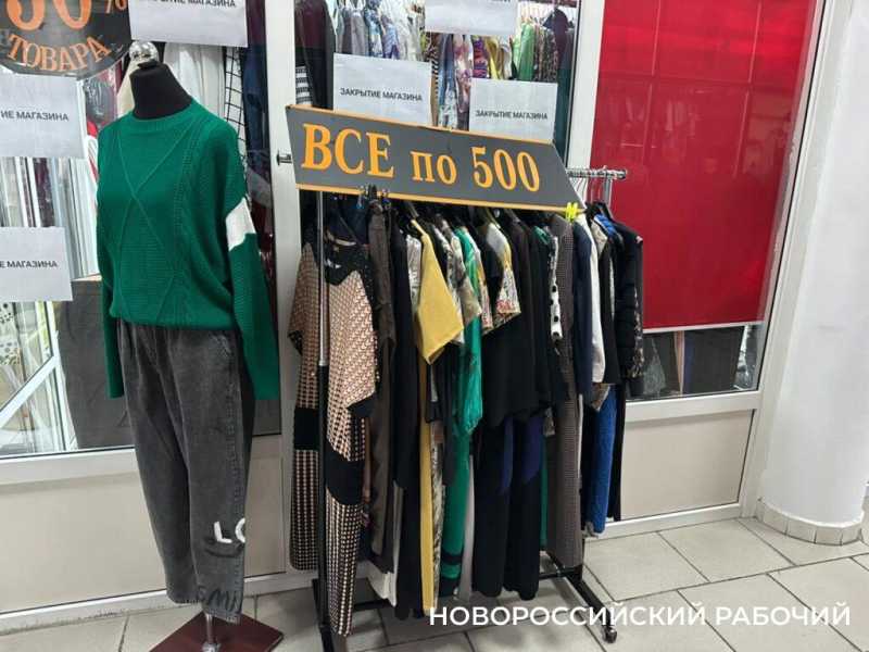 &laquo;Из-за таких как ты, мы и закроемся!&raquo; Вещевому рынку в Новороссийске дают год