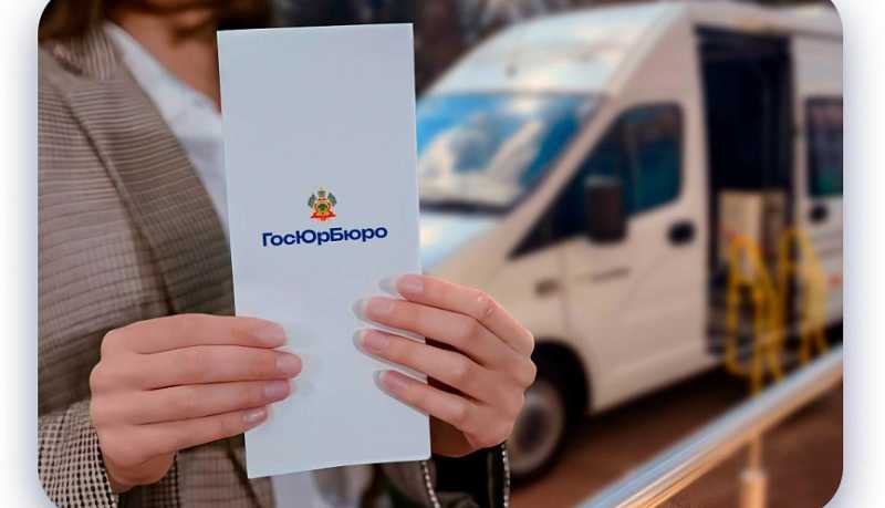 Юрист &laquo;ГосЮрБюро Краснодарского края&raquo; проведет в поселке Верхнебаканском прием граждан для оказания бесплатной юридической помощи