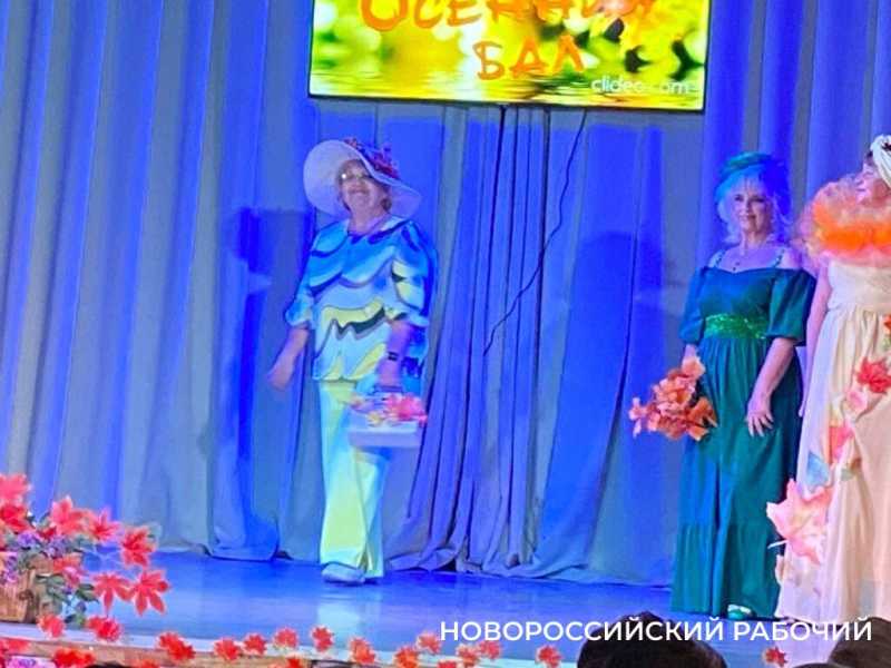 К Дню матери серебряные волонтеры Новороссийска вышли на подиум в красках осени