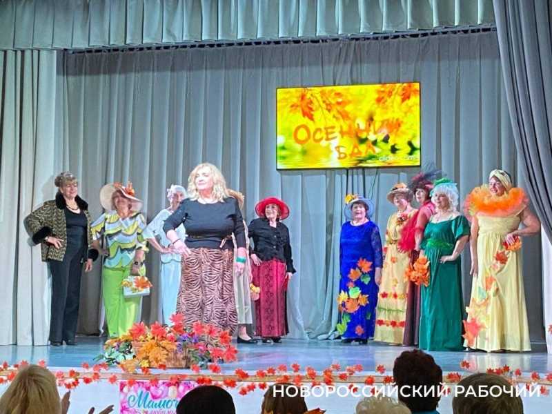 К Дню матери серебряные волонтеры Новороссийска вышли на подиум в красках осени