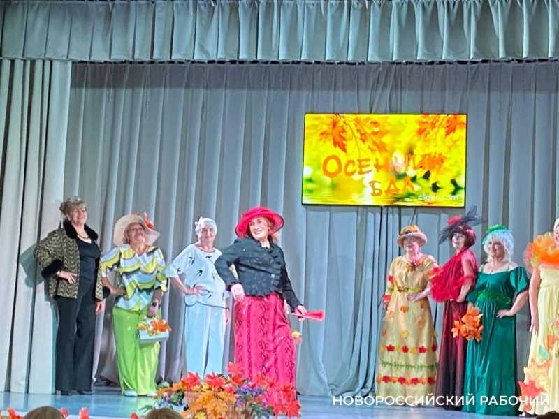 К Дню матери серебряные волонтеры Новороссийска вышли на подиум в красках осени