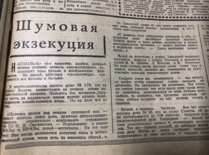 Как в Новороссийске боролись с шумом, голодали в больницах и таскали на себе саженцы для озеленения