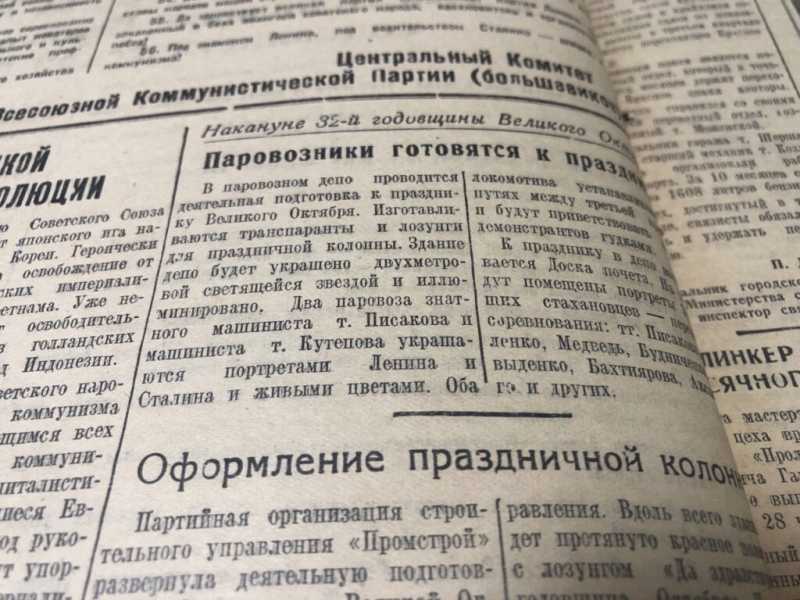 Как в Новороссийске &laquo;Черноморцу&raquo; 5 миллионов подарили, вешали портреты Сталина и учили собак говорить &laquo;мама&raquo;