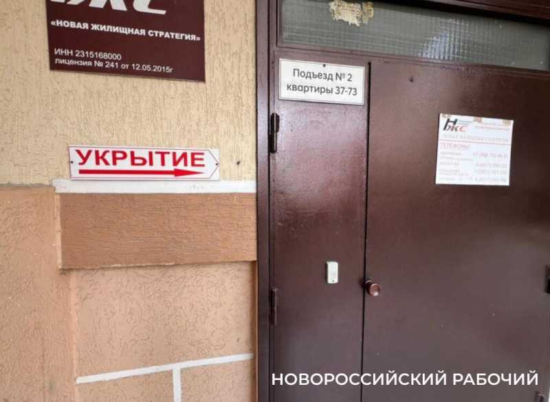 Куда бежать новороссийцам, когда звучит сирена и атакуют БПЛА?