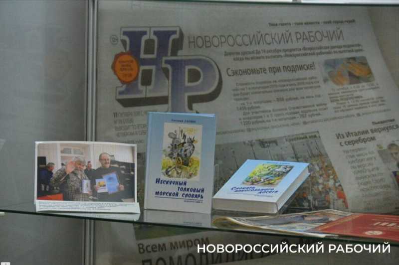 Лапин жил, Лапин жив, Лапин будет жить! Новороссийскому журналисту посвящается