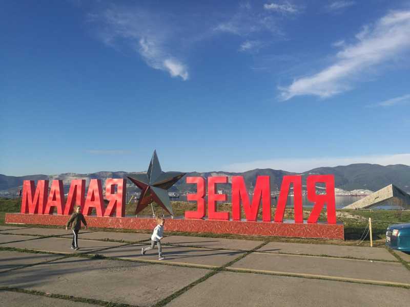 Мемориал на Малой Земле мог быть&hellip; подземным. Проект, который всерьез обсуждали в Новороссийске