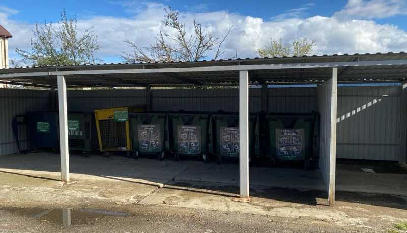 На Кубани реализуют пилотный проект по внедрению двухпоточной системы обращения с твёрдыми коммунальными отходами