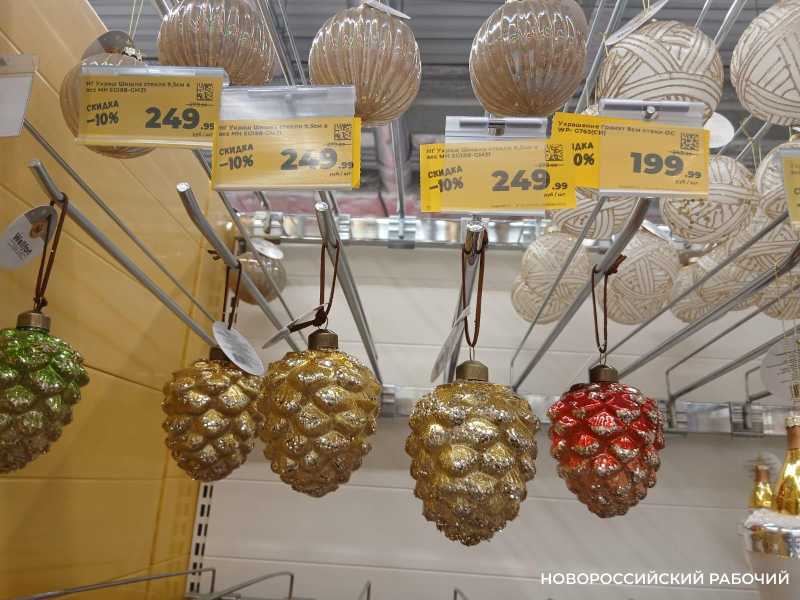 Новогодние игрушки в Новороссийске подорожали