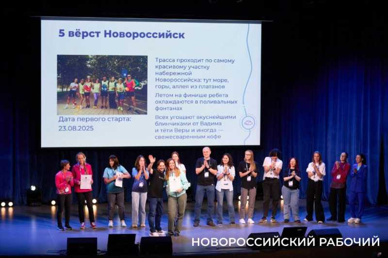 Новороссийская команда 5 вёрст развивает спорт семимильными шагами