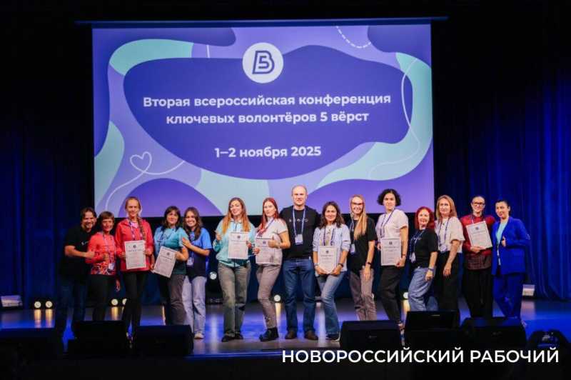 Новороссийская команда 5 вёрст развивает спорт семимильными шагами