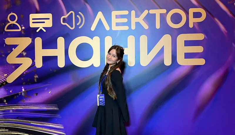 Новороссийская школьница стала победителем престижного Всероссийского конкурса &laquo;Знание.Лектор&raquo;