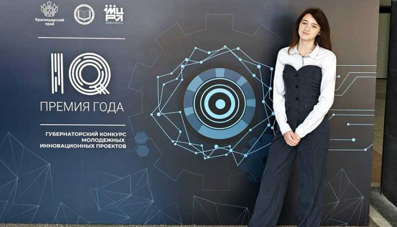 Новороссийская школьница &ndash; в тройке лучших конкурса &laquo;Премия IQ года&raquo;