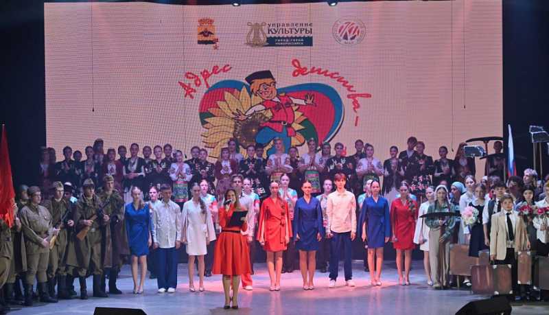 Новороссийская творческая программа &laquo;Быть достойными Победы&raquo; завоевала признание на краевом фестивале-конкурсе &laquo;Адрес детства &ndash; Кубань&raquo;