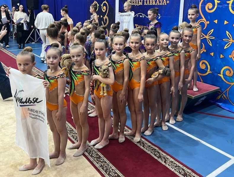 Новороссийские гимнастки сияли на &laquo;Звездах Кавказа&raquo;