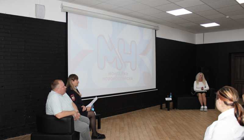 Новороссийские полицейские и общественники провели профилактическую встречу со студентами города по вопросам незаконного оборота наркотиков