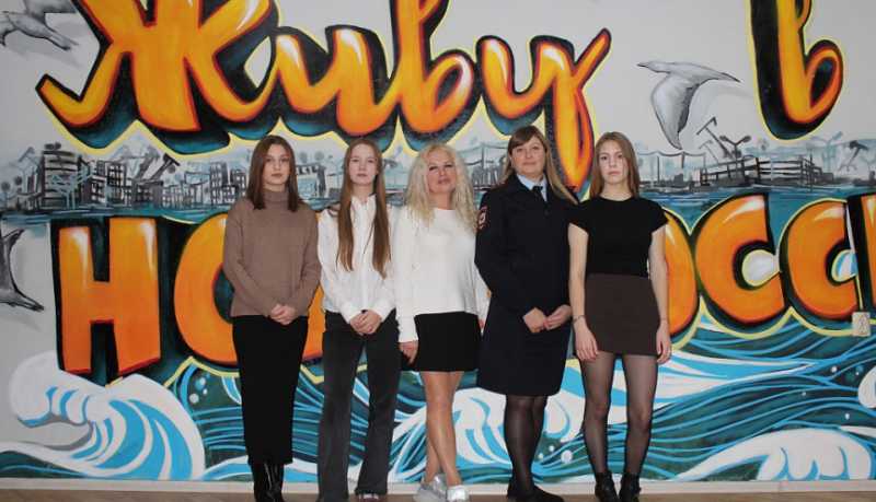 Новороссийские полицейские и общественники провели профилактическую встречу со студентами города по вопросам незаконного оборота наркотиков