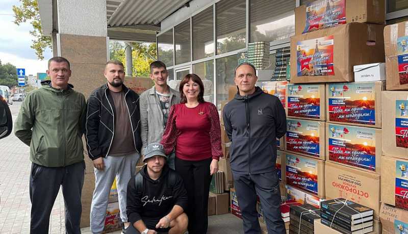 Новороссийские волонтеры доставили книги для школьных библиотек Херсонской области