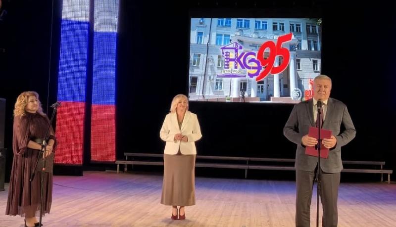 Новороссийский колледж строительства и экономики отметил свой 95-летний юбилей