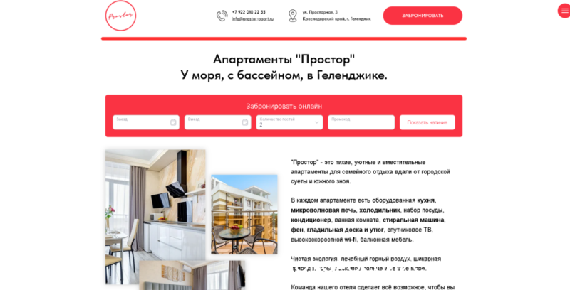 &laquo;Новороссийский рабочий&raquo; побывал на судебном заседании по делу Леся