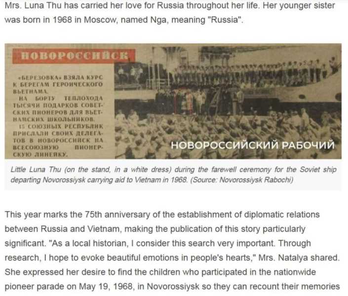 «Новороссийскому рабочему» передали подарки из Вьетнама в благодарность за историю 57-летней давности