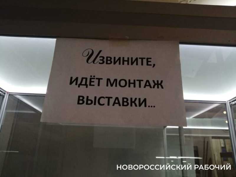 О нашем Женечке&hellip;В Новороссийске открывается выставка о журналисте &laquo;Новороссийского рабочего&raquo; Евгении Лапине