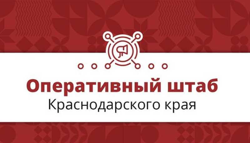 Оперативный штаб Краснодарского края сообщил о повреждениях, возникших в Новороссийске в результате атаки БПЛА 