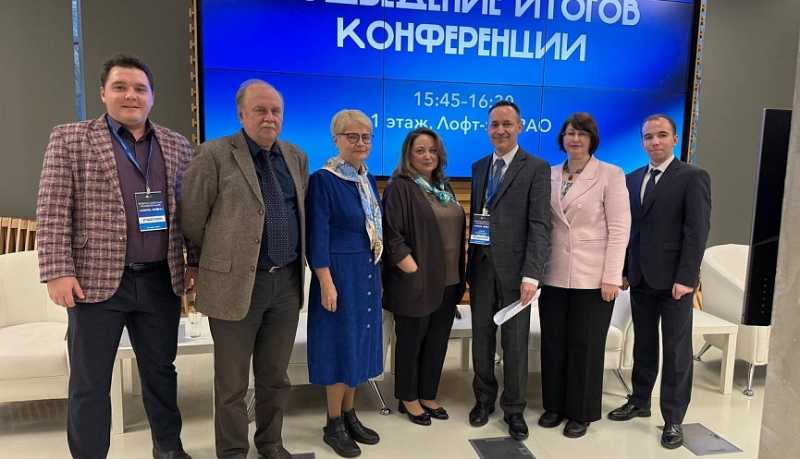 Педагог из Новороссийска поделился опытом на Всероссийской научно‑практической конференции