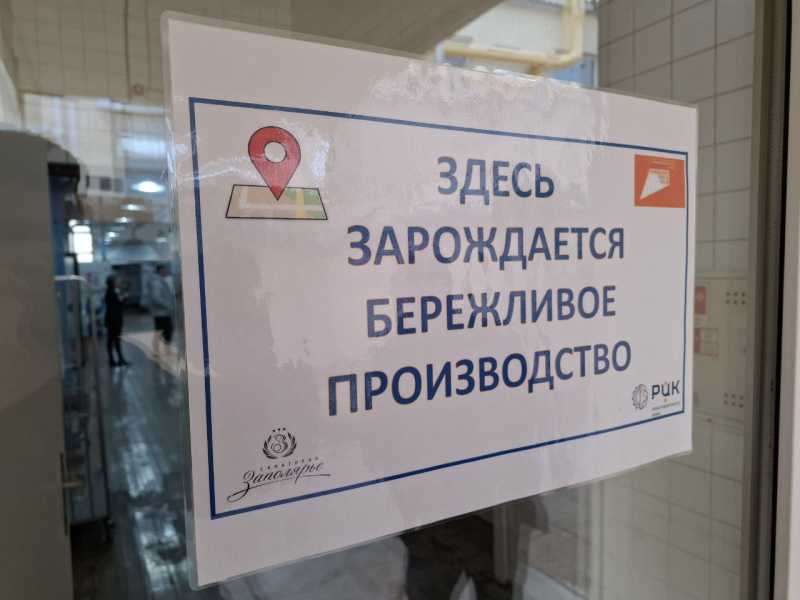 Пять организаций сферы туризма Краснодарского края, внедряющих бережливые технологии, вошли в ТОП-100 лучших здравниц России