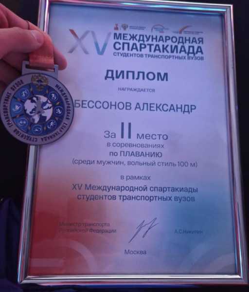 Пловец из Новороссийска завоевал серебро Международных стартов