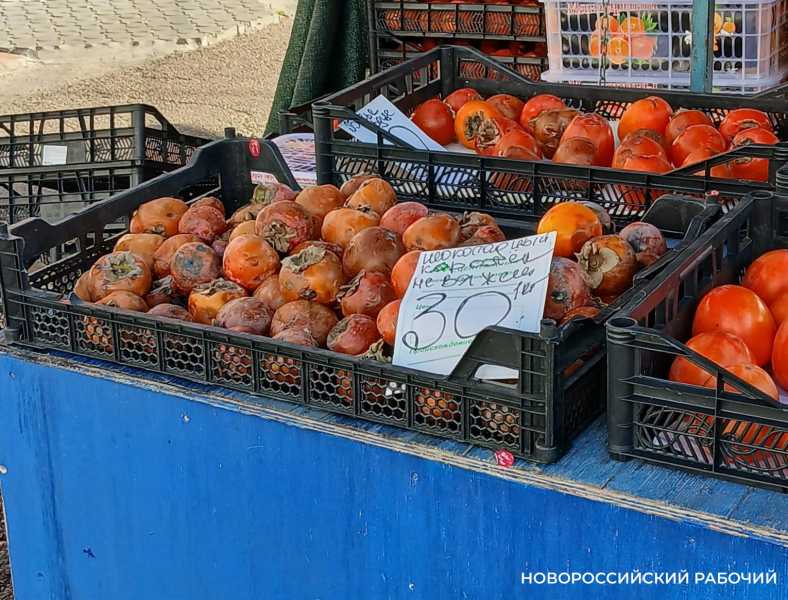 Почти даром! В Новороссийске на рынках завалы испорченной хурмы