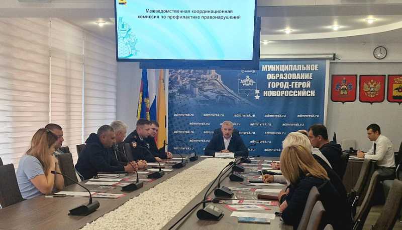Полицейские Новороссийска приняли участие в заседании межведомственной координационной комиссии по профилактике правонарушений
