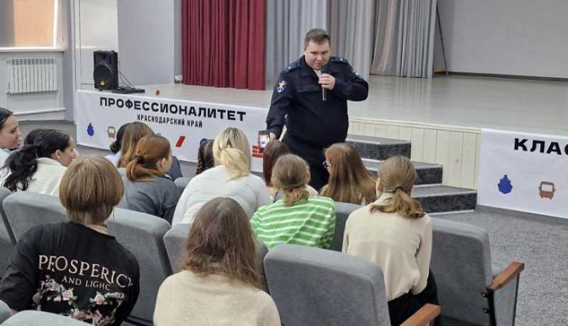 Полицейские Новороссийска провели встречу со студентами социально-педагогического колледжа в рамках акции «Киберщит»