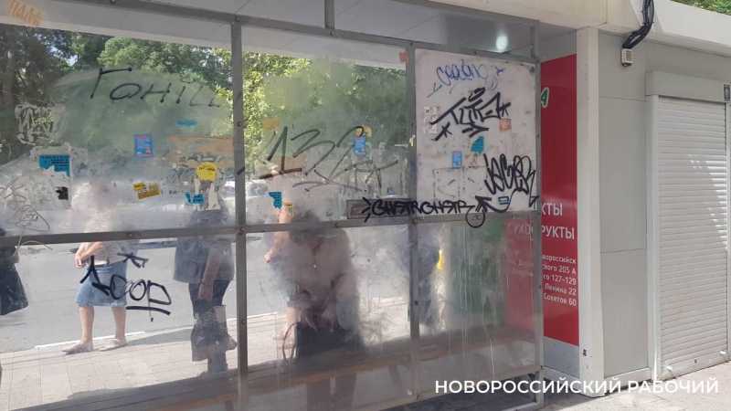 Предпринимателям Новороссийска рассказали, как справиться с граффити