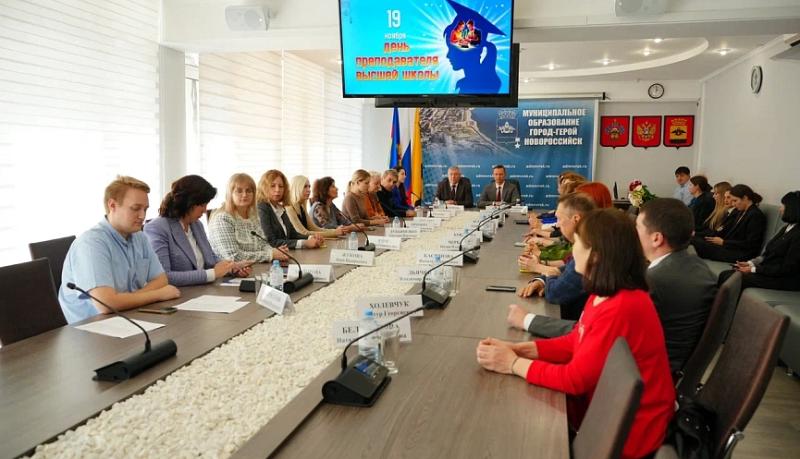 Преподавателей новороссийских вузов поздравили с профессиональным праздником