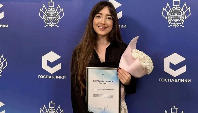 Работу администрации Новороссийска высоко оценили на Фестивале Госпабликов 