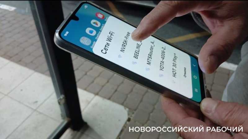 «Раздаю wi-fi»! Всегда ли возможно подключиться на «умных» остановках Новороссийска