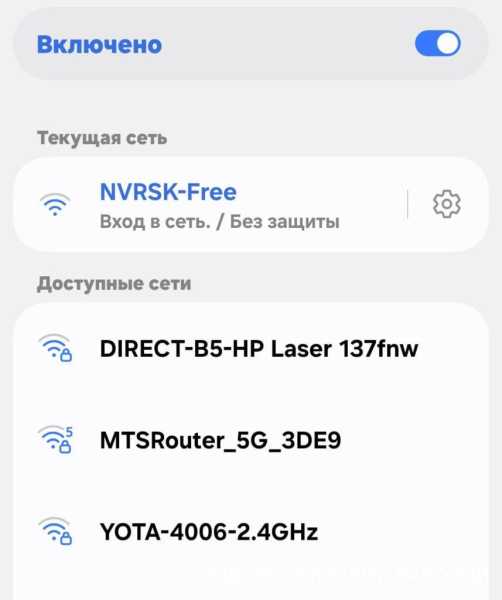 «Раздаю wi-fi»! Всегда ли возможно подключиться на «умных» остановках Новороссийска