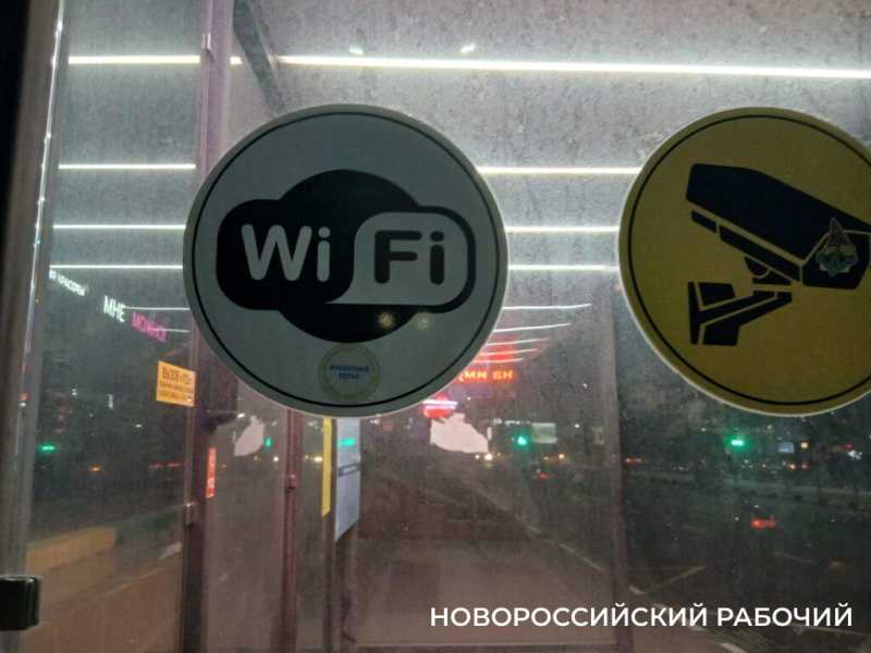 «Раздаю wi-fi»! Всегда ли возможно подключиться на «умных» остановках Новороссийска