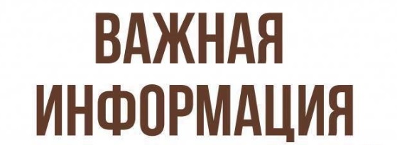 Роспотребнадзор Новороссийска рекомендует кипятить воду для питья