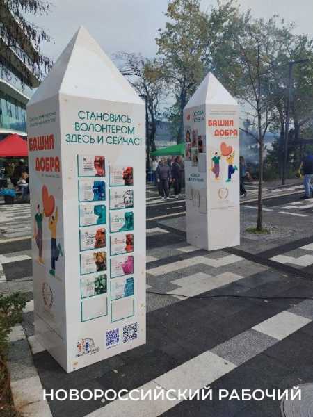 Сегодня &laquo;Добрый Новороссийск&raquo; собирает друзей и дарит праздник. Фоторепортаж &laquo;НР&raquo;