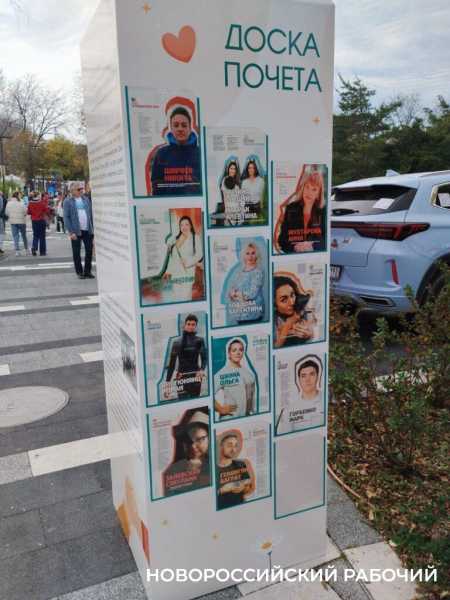 Сегодня &laquo;Добрый Новороссийск&raquo; собирает друзей и дарит праздник. Фоторепортаж &laquo;НР&raquo;