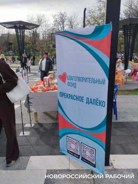 Сегодня &laquo;Добрый Новороссийск&raquo; собирает друзей и дарит праздник. Фоторепортаж &laquo;НР&raquo;