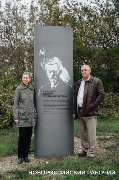 Сегодня &mdash; юбилей создателя &laquo;золотого стандарта&raquo; Абрау-Дюрсо Эдуарда Веделя