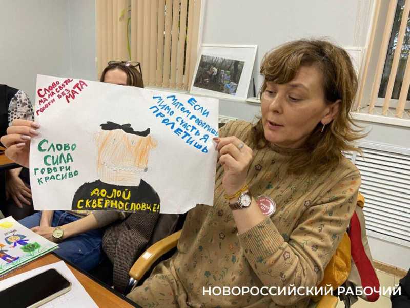 Словесная диета для новороссийцев: мат исключить